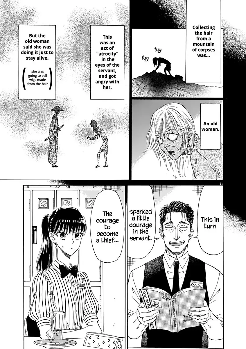 Koi wa Amaagari no You ni Chapter 21 11